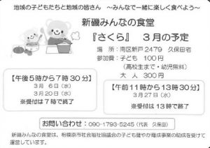 20190308214215