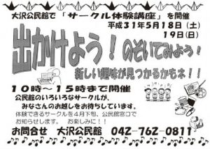 20190408191621