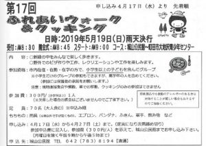 20190408205936