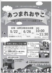 20190409113742