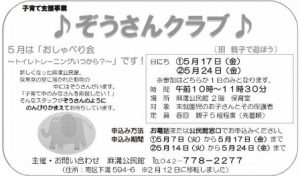20190409194747