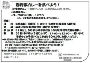 20190409195121