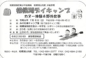 20190515215425