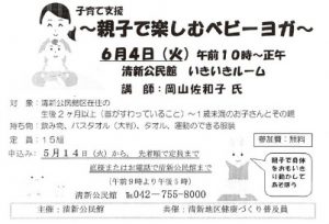 20190516090146