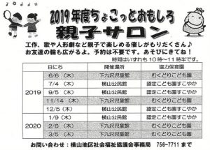 20190516091138