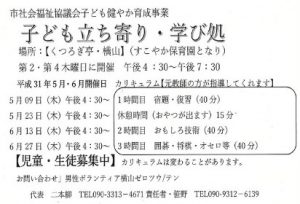 20190516092227
