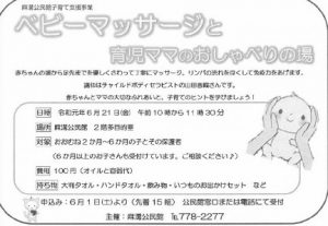 20190516103708