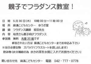 20190516104423