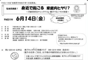 20190516230229
