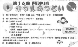 20190613224752