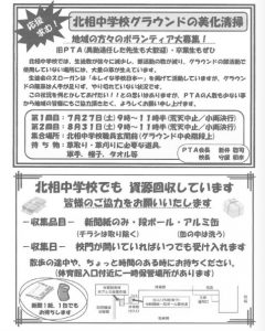 20190613225729