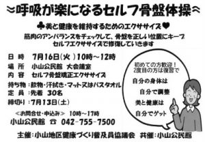20190614061139
