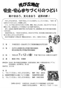 20190614072610