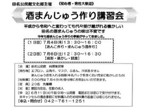 20190614073405