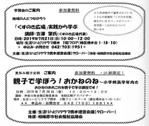 20190711110828