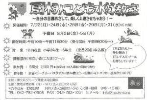 20190711222429