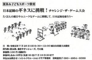 20190711223503