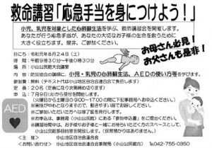20190712062551