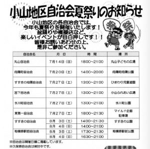 20190712065058