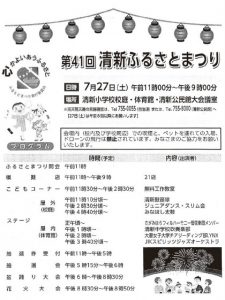 20190712065605