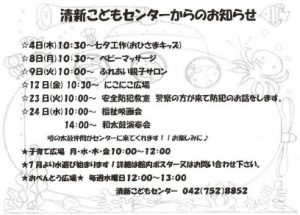 20190712065933