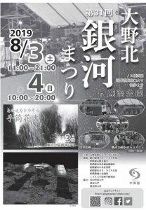 20190712085703