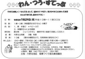 20190712090207