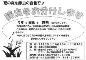 20190712094404