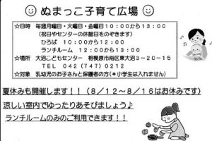 20190712110822