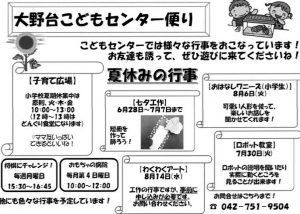 20190712111355