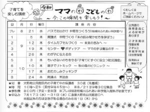 20190712111933