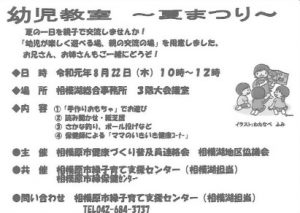20190805083843