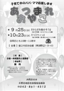 20190805232633