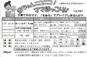 20190806142704