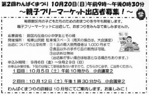 20190906225321