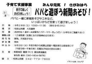 20190906231724