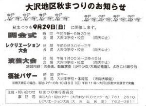 20190907000251
