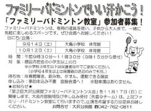 20190907081939