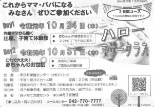 20190907083844