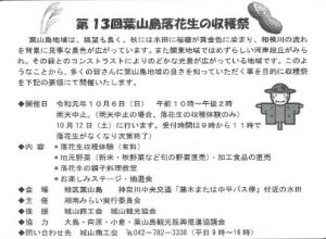 20190907084238