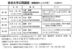 20190907091313