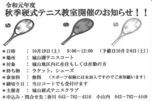 20190907092141