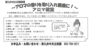 20190907093923
