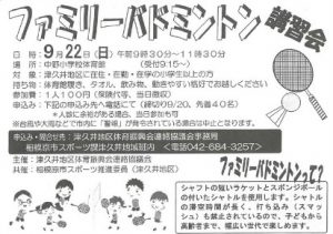 20190907094532