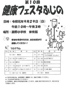 20190907213845