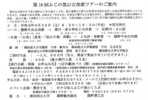 20190907215028