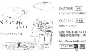 20190907215354
