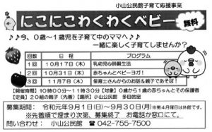 20190907225643