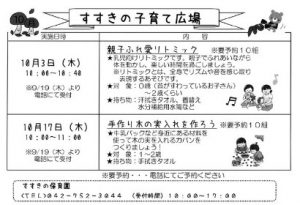 20190907230041