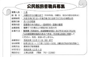 20190909214315
